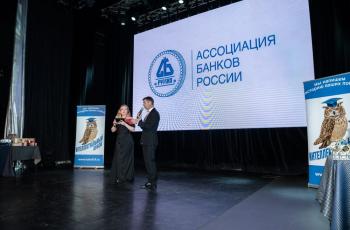 Зимний Интеллектуальный кубок 2023 г.