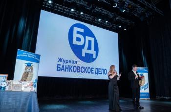 Зимний Интеллектуальный кубок 2023 г.