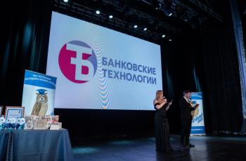Зимний Интеллектуальный кубок 2023 г.