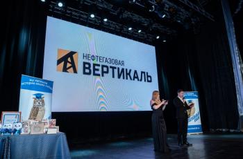 Зимний Интеллектуальный кубок 2023 г.