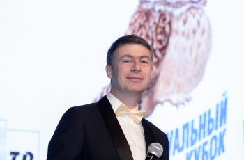 Зимний Интеллектуальный кубок 2023 г.