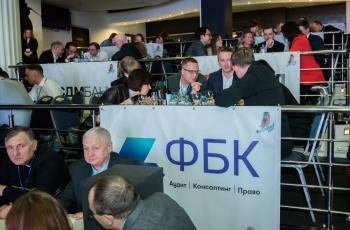 Зимний Интеллектуальный кубок 2023 г.