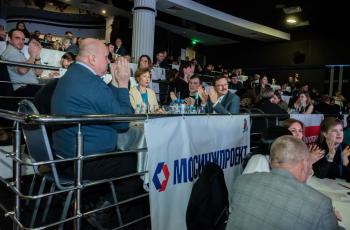 Зимний Интеллектуальный кубок 2023 г.