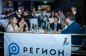 Зимний Интеллектуальный кубок 2023 г.