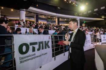 Зимний Интеллектуальный кубок 2023 г.