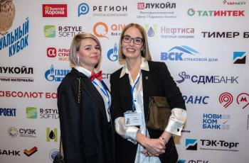 Зимний Интеллектуальный кубок 2023 г.