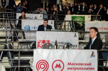 Зимний Интеллектуальный кубок 2023 г.