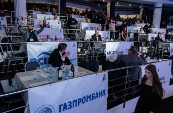 Зимний Интеллектуальный кубок 2023 г.