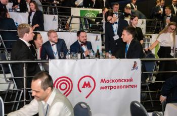 Зимний Интеллектуальный кубок 2023 г.