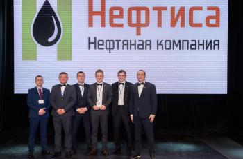 Зимний Интеллектуальный кубок 2023 г.