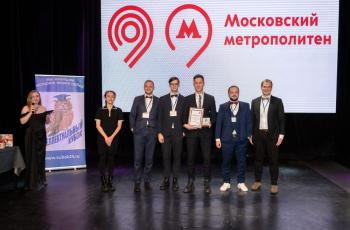 Зимний Интеллектуальный кубок 2023 г.