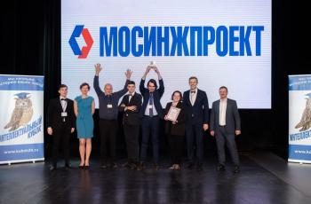 Зимний Интеллектуальный кубок 2023 г.