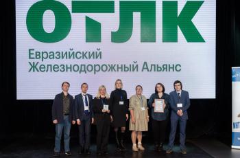 Зимний Интеллектуальный кубок 2023 г.