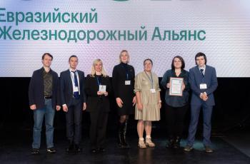 Зимний Интеллектуальный кубок 2023 г.