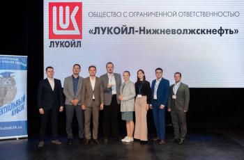 Зимний Интеллектуальный кубок 2023 г.