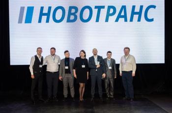 Зимний Интеллектуальный кубок 2023 г.