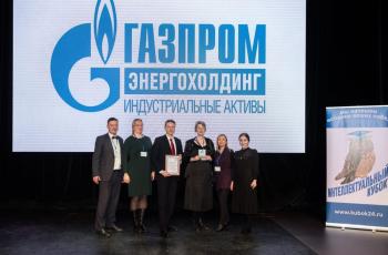 Зимний Интеллектуальный кубок 2023 г.
