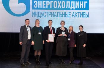 Зимний Интеллектуальный кубок 2023 г.