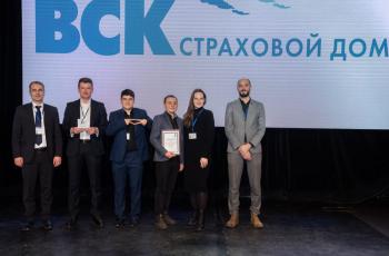 Зимний Интеллектуальный кубок 2023 г.