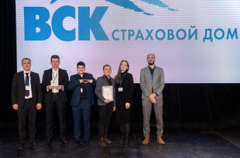 Зимний Интеллектуальный кубок 2023 г.