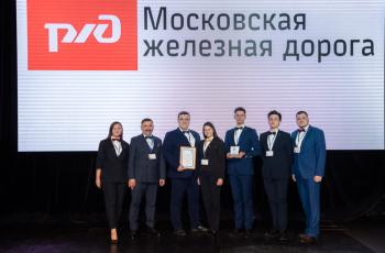 Зимний Интеллектуальный кубок 2023 г.