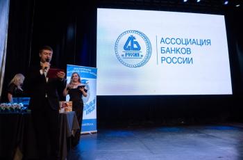 Зимний Интеллектуальный кубок 2023 г.