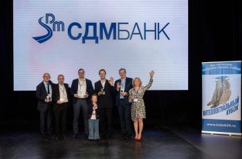 Зимний Интеллектуальный кубок 2023 г.