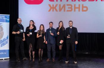 Зимний Интеллектуальный кубок 2023 г.
