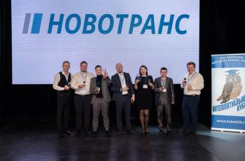 Зимний Интеллектуальный кубок 2023 г.