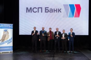 Зимний Интеллектуальный кубок 2023 г.