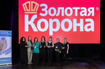 Зимний Интеллектуальный кубок 2023 г.