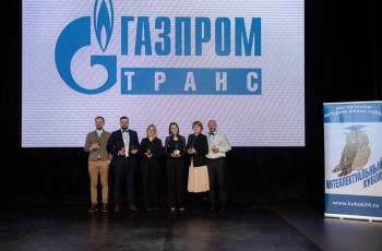 Зимний Интеллектуальный кубок 2023 г.