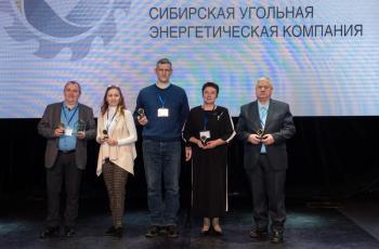 Зимний Интеллектуальный кубок 2023 г.