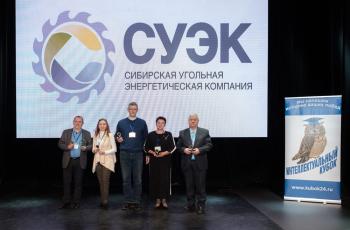 Зимний Интеллектуальный кубок 2023 г.