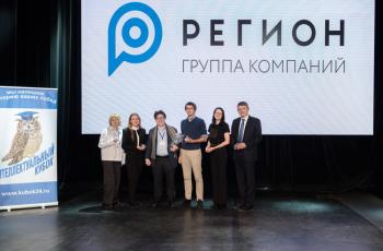 Зимний Интеллектуальный кубок 2023 г.