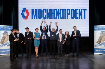 Зимний Интеллектуальный кубок 2023 г.
