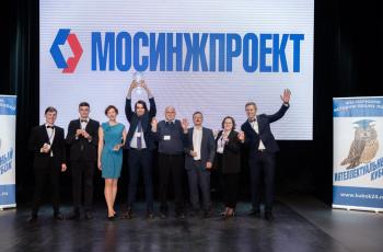 Зимний Интеллектуальный кубок 2023 г.