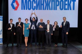 Зимний Интеллектуальный кубок 2023 г.