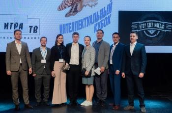 Зимний Интеллектуальный кубок 2023 г.