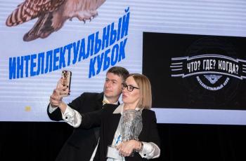 Зимний Интеллектуальный кубок 2023 г.