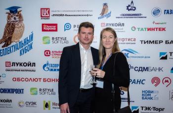 Зимний Интеллектуальный кубок 2023 г.