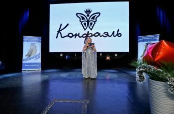 Интеллектуальный кубок Финал 2025 года